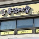 창조미술교습소 이미지