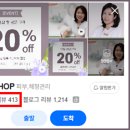 두이SHOP