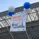 제24회 화성효(孝)마라톤대회에 "고령장애인쉼터"홍보부스 운영 풍경 이미지