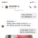 플로블리