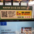 육대빵 동래점 이미지
