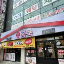 손&주약국 | 코로나 시대에 이제는 비대면 구매까지 !! 바로옆에 밀키트맛집 더팜홈쿡 주약점 오픈 방문및 후기