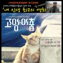 프리머스시네마제주 이미지