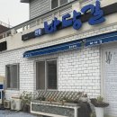 둘레길흙돼지 티스토리