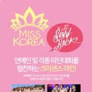 헤어센스 이미지