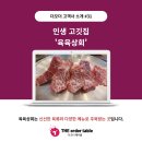 육육상회 이미지