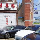 영도중학교 | [부산] 영도 짜장면 맛집 : 해양대 학생이라면 누구나 아는 &#39;정통관&#39; 후기