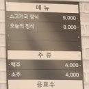 곳간경산 이미지