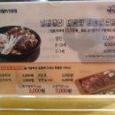 금오갈비