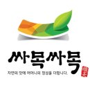 싸목싸목