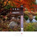 대청댐 물문화회관 이미지