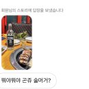 이화국수 이미지