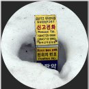 한라산 그곳에는.... 이미지