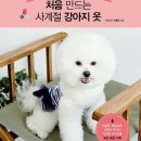 사계절 옷 네이버블로그