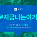 지금, 여기 헤어 이미지
