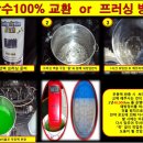 차사랑 1004 이미지