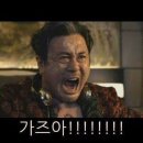 소통갈비살