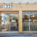 오동동061 이미지