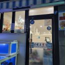 남해도횟집 - 북구 만덕대로28번길 55 | 남해도횟집