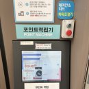 워시피플셀프빨래방서충주 | 서충주 셀프빨래방 워시피플 이용 후기