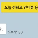 스쿨로닷컴 이미지