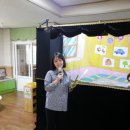 위미초등학교 병설유치원 이미지