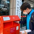 부산안락동우체국 이미지