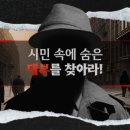 마피아카페강남 이미지