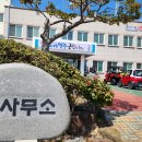 염산초등학교낙월분교장 이미지
