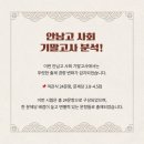 화전우등생학원