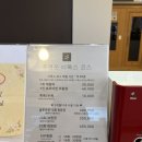 천열 | 또간집♨️[포항 디톡스 족욕, 편백나무 찜질테라피] 포항 이동 휴앤온본점