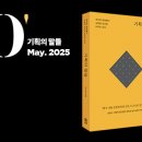 선명기획