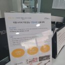 르노삼성남양주정비사업소 | 르노삼성서비스센터 L43 핸들무거워짐 파워펌프