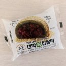 떡순이가 추천하는 떡맛집 편의점 디저트 빚은 대박 쑥 찹쌀떡
