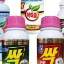 한국농약마트 이미지
