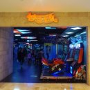 백화오락실 이미지