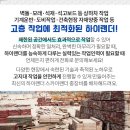 쌍치보건지소 네이버블로그