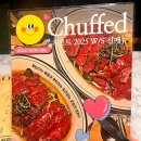 진주 칠암동 오일파스타맛집 처프트 내돈내산 후기