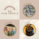 브리앙뜨키즈카페 이미지