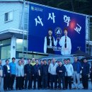 사사학교 이미지