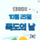 리더폴리