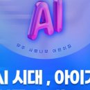 사랑나무어린이집 이미지