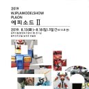 프라온