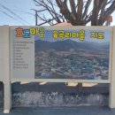 가야곡식당 이미지