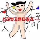 용게임랜드 이미지