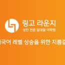 경기도수원교육지원청 4층 이미지
