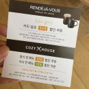 랑데뷰당구장 | 강원도 쏠비치 양양 슈페리어 마운틴뷰 후기(+가격,오션플레이)