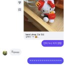 4월, 썸바디 헬미 plz~