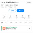 청석로 | [교하 맛집] &#39;코키오 닭갈비 운정본점&#39; 주차정보 | 치즈 듬뿍 코키오닭갈비 솔직후기 | 다율동맛집
