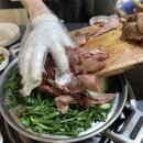 소문난염소탕 이미지